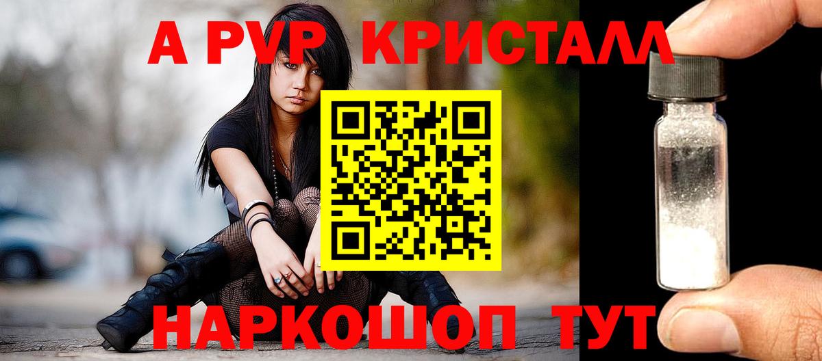 A-PVP СК КРИС  Вход с VPN  Вязьма 