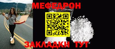 метамфетамин Северобайкальск