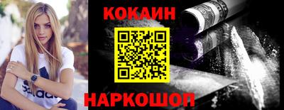 героин Сланцы