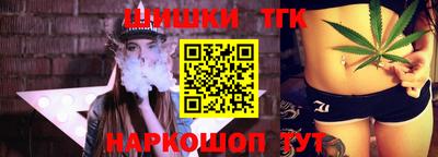 героин Сланцы