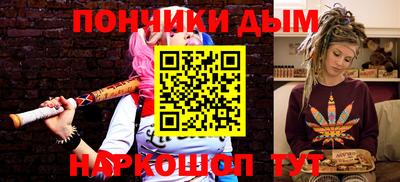 шишки Славянск-на-Кубани